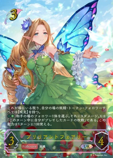 カードラボ通販 on X: 