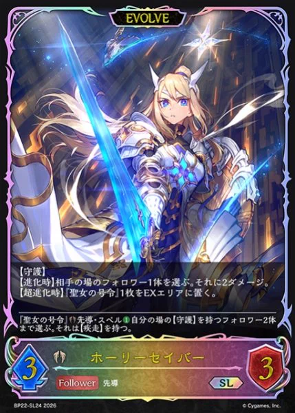 カードラボ通販 on X: 