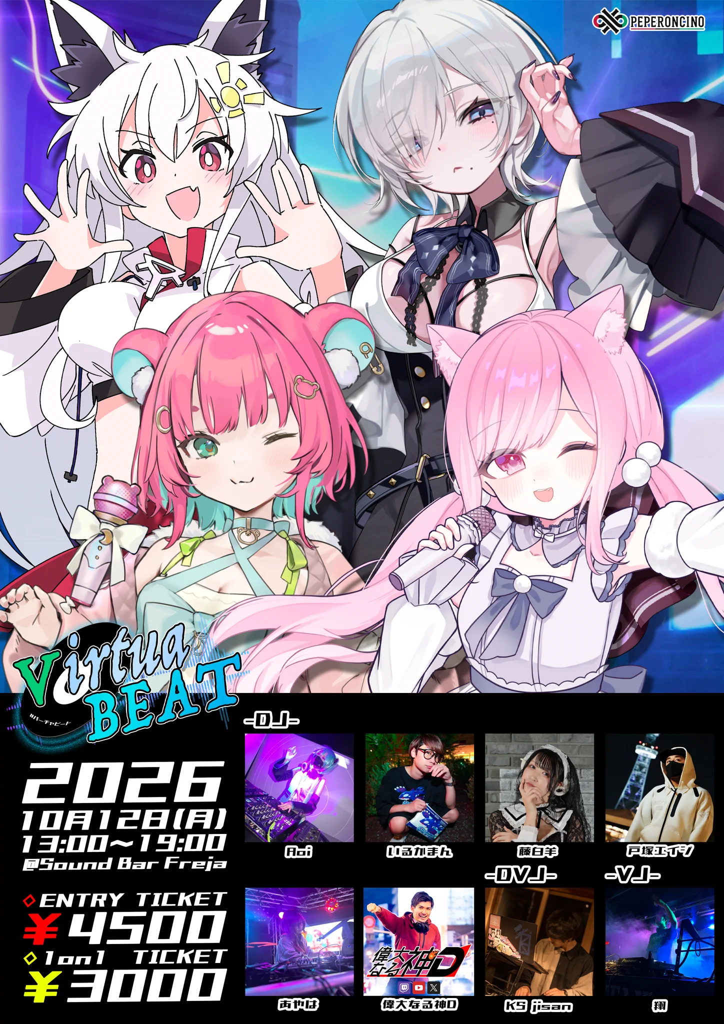 くまのこ ぴぴこ@Vtuber on X: 