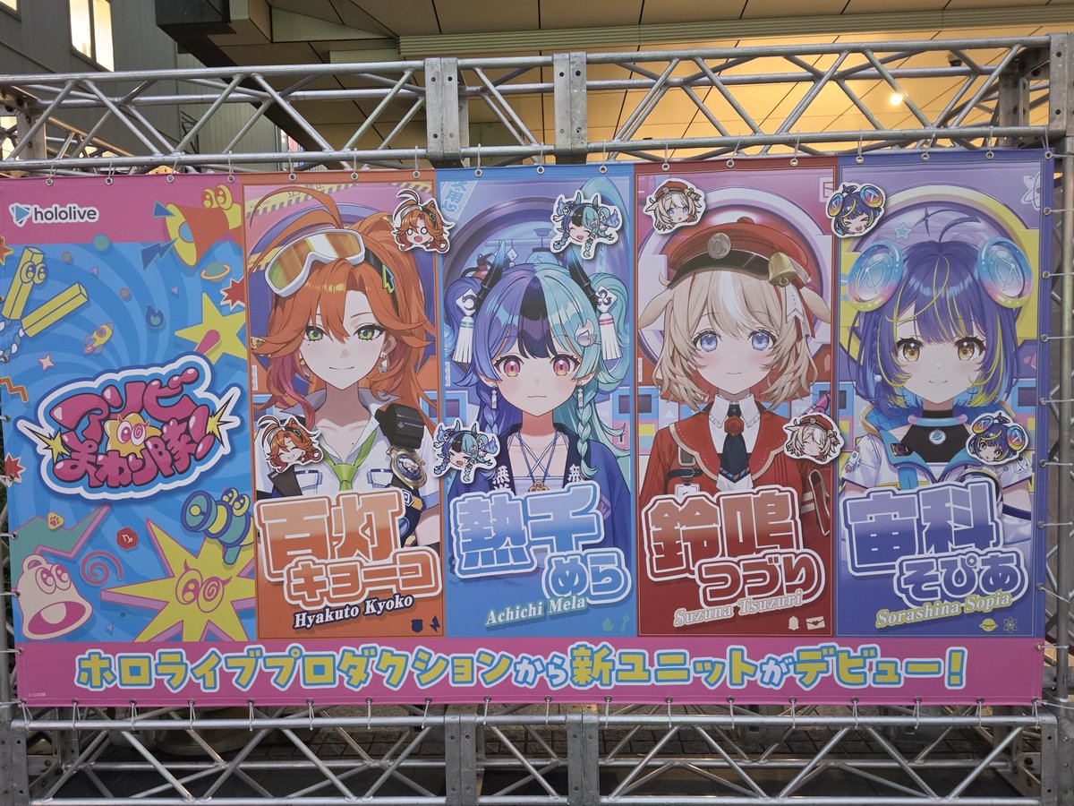 tech_a tweet picture