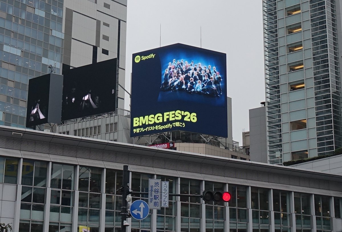 BMSG_official's tweet photo. 渋谷のビジョンにて　
#Spotify プレイリスト「BMSG FES'26 PREP」
公開記念映像放映中
@SpotifyJP

・渋谷スクランブルスクエア
・渋谷西口ビジョン

▼放映期間
10/4(日)まで

🔗https://t.co/CsugBhscHv

#BMSGFES https://t.co/AU8BPIpQ2b