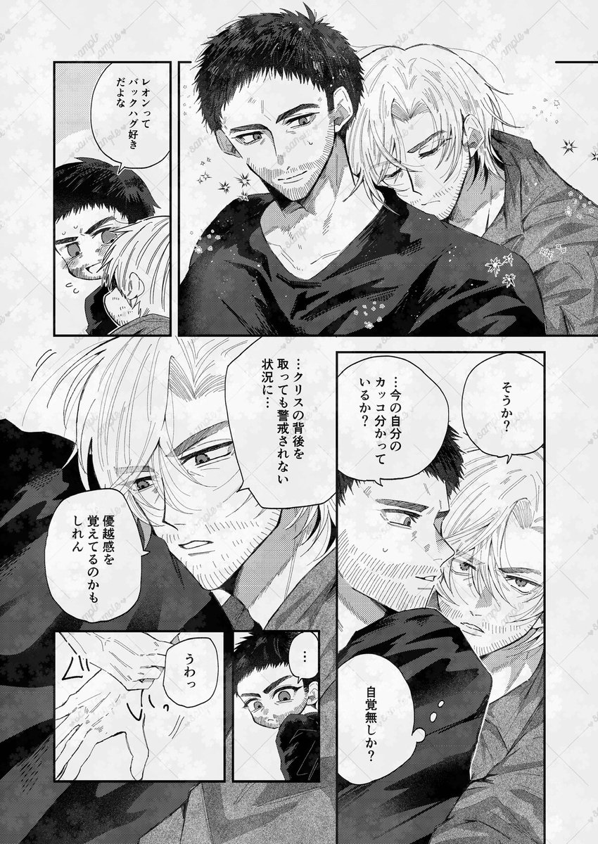 madara_hiiragi's tweet photo. レオクリ（一応、いかせてないけど9×8） https://t.co/2FpktNiRoN