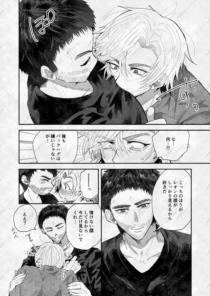 madara_hiiragi's tweet photo. レオクリ（一応、いかせてないけど9×8） https://t.co/2FpktNiRoN