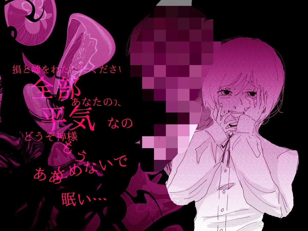 yvc7j's tweet photo. サンプル https://t.co/jvZxac1hjE