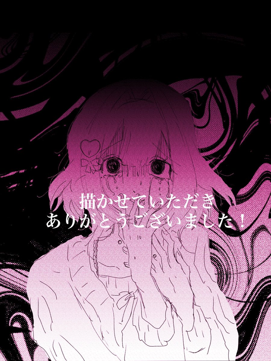 yvc7j's tweet photo. サンプル https://t.co/jvZxac1hjE