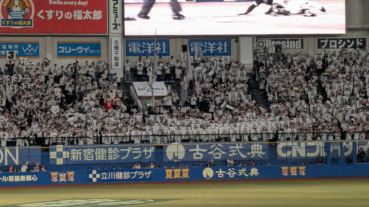 26ban_iron's tweet photo. 角中引退試合ライトスタンド
角角角角角角 https://t.co/YJ9mH4OcVS