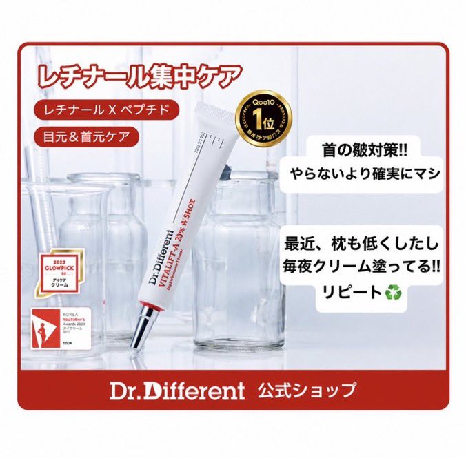 keismi_'s tweet photo. 老け見えしてる方はだいたい首終わってます。ただちに風呂上がりにコリぶち込め。ヨメックばりの美首なるる... https://t.co/k7AMas5Yjg