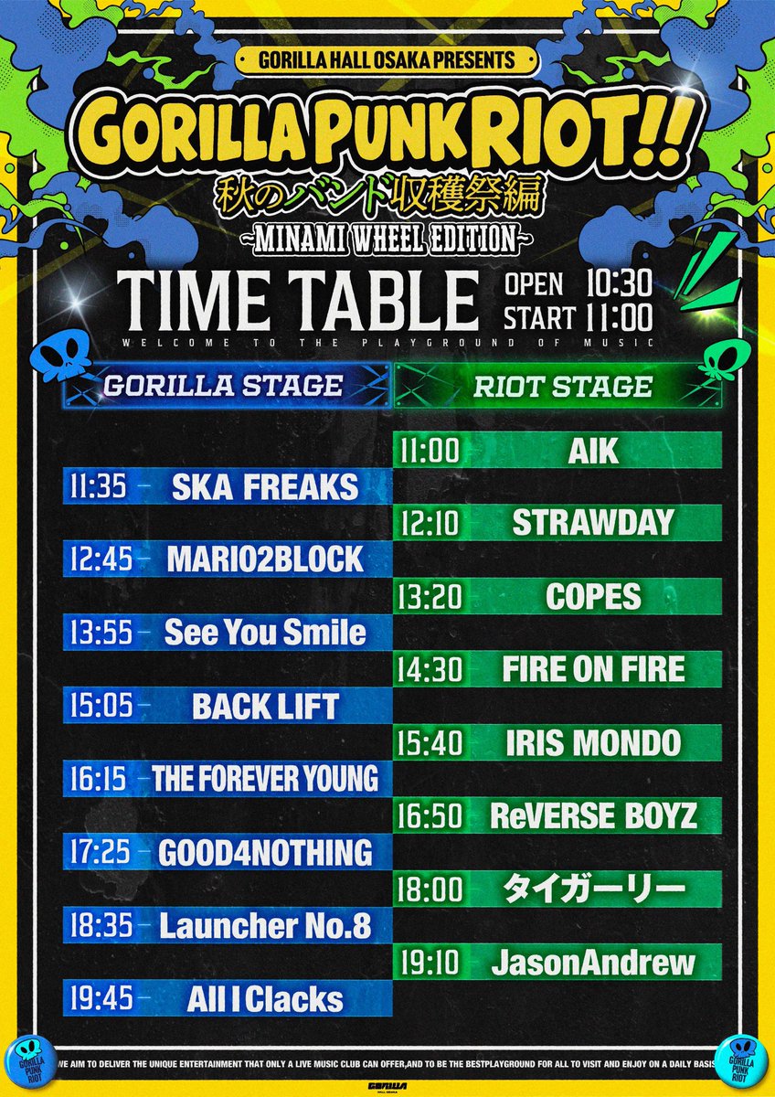 fireonfire_jp's tweet photo. 🔥タイテ公開🔥

🚩2026.10.18(SUN)
GORILLA PUNK RIOT!! 秋のバンド収穫祭編 
～MINAMI WHEEL EDITION～

📍GORILLA HALL OSAKA

#FIREONFIRE は14:30〜出演🔥

🎫TICKET
https://t.co/Psf3EAUXJQ

毎回ヤバいゴリホの祭り！🦍✨
前回の大阪が最高だったので、それを超える全開悪ノリでいきましょう❤️‍🔥 https://t.co/p7gjs5SLvf