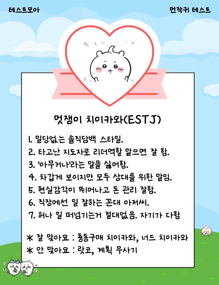 KAJAMI's tweet photo. 나 꼰대 아닌데... https://t.co/Du73sHpYkz