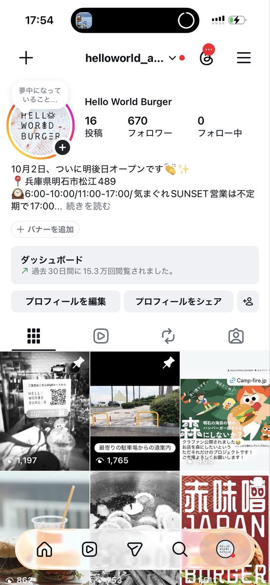 HelloWorld_aks's tweet photo. フォロワーはなんだかんだジリジリ増えていて、ほんまに中の人個人のTwitterが負けそうです😇
儚い https://t.co/iDoUIwdZZS
