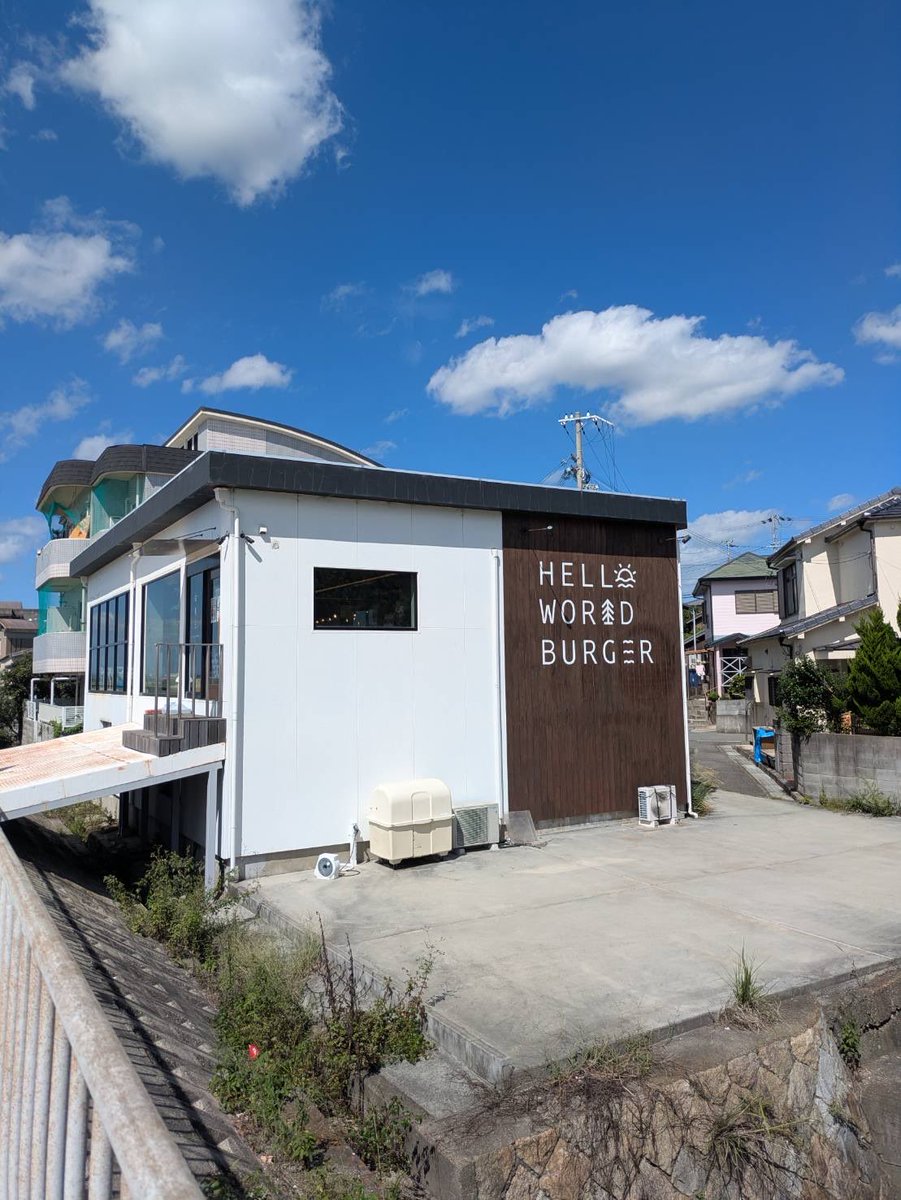 kirei_to_relax's tweet photo. 海を眺めながら、リフレッシュ🌊
このロケーション、最高すぎる。
明石の海辺で見つけた
HELLO WORLD BURGER 🍔
＠HelloWorld_aks @chanto_design https://t.co/tuKFrQuYHj