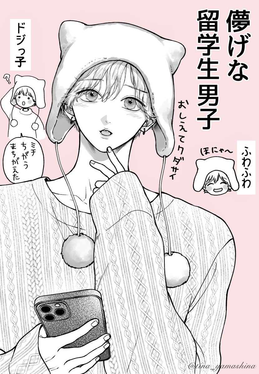 tina_yamashina's tweet photo. オネーサンしかトモダチいないよ https://t.co/Abp7kzjGD7
