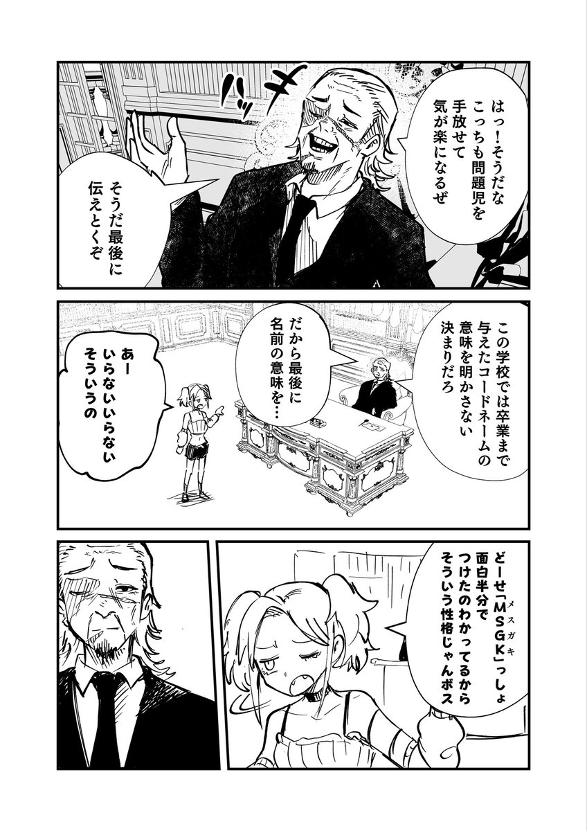 tatsunoko_777's tweet photo. 2/2 https://t.co/vlRAQzrqGB