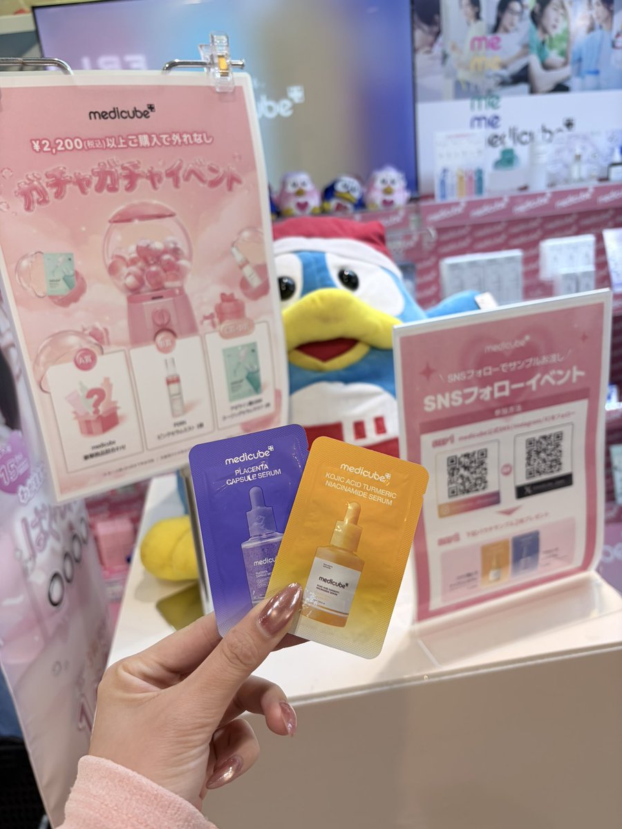 cosmevent417's tweet photo. メディキューブ
📍ドンキ別館

🍑snsフォロー https://t.co/8kpT5AgBgz