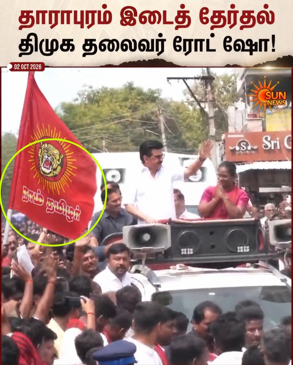 GhostWayne0's tweet photo. அட வெக்க கெட்டவனுங்களா 💦
இதுக்குதான் ராபகலா முட்டு கொடுத்திங்களடா 😂 https://t.co/o2ZDSA2B5k