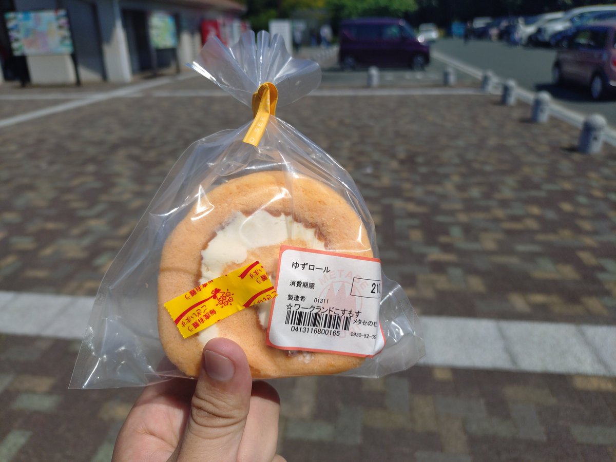 travelliveing's tweet photo. 旧藏内邸からの帰りはタクシー…は財政的に厳しいので歩き
想定より歩く速度が遅くJR1本ズレてしまった
途中までタクシーで行った方が良かったと今考えたら後悔
時間が変わっちゃったので突然暇に道の駅へ行きお買い物GWだからか焼き鳥のキッチンカーですら売り切れてた
#飛ばされがちな京築巡りの旅 https://t.co/9OwWRxyVv4