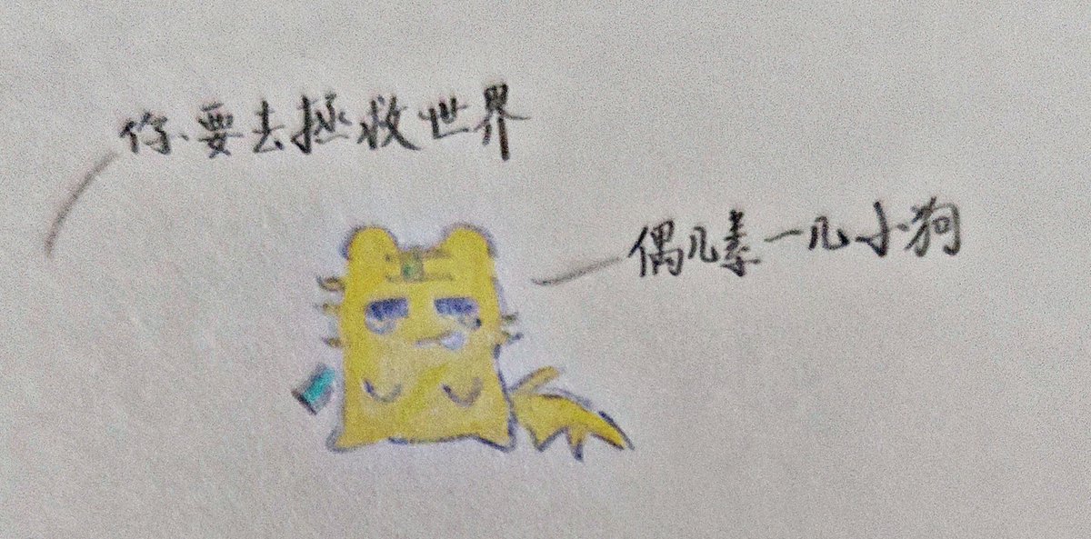 limingdexin's tweet photo. 那個什麼眼睛條（對✓）
其實我本來計劃先上了色再發的（）不管，我先發了🔥🔥🔥
evbo小狗（拍打）🫳🏻🐕🐢
#evbo #seawatt #seawattgaming #vbosea #evbwatt https://t.co/rsWEvmAu11