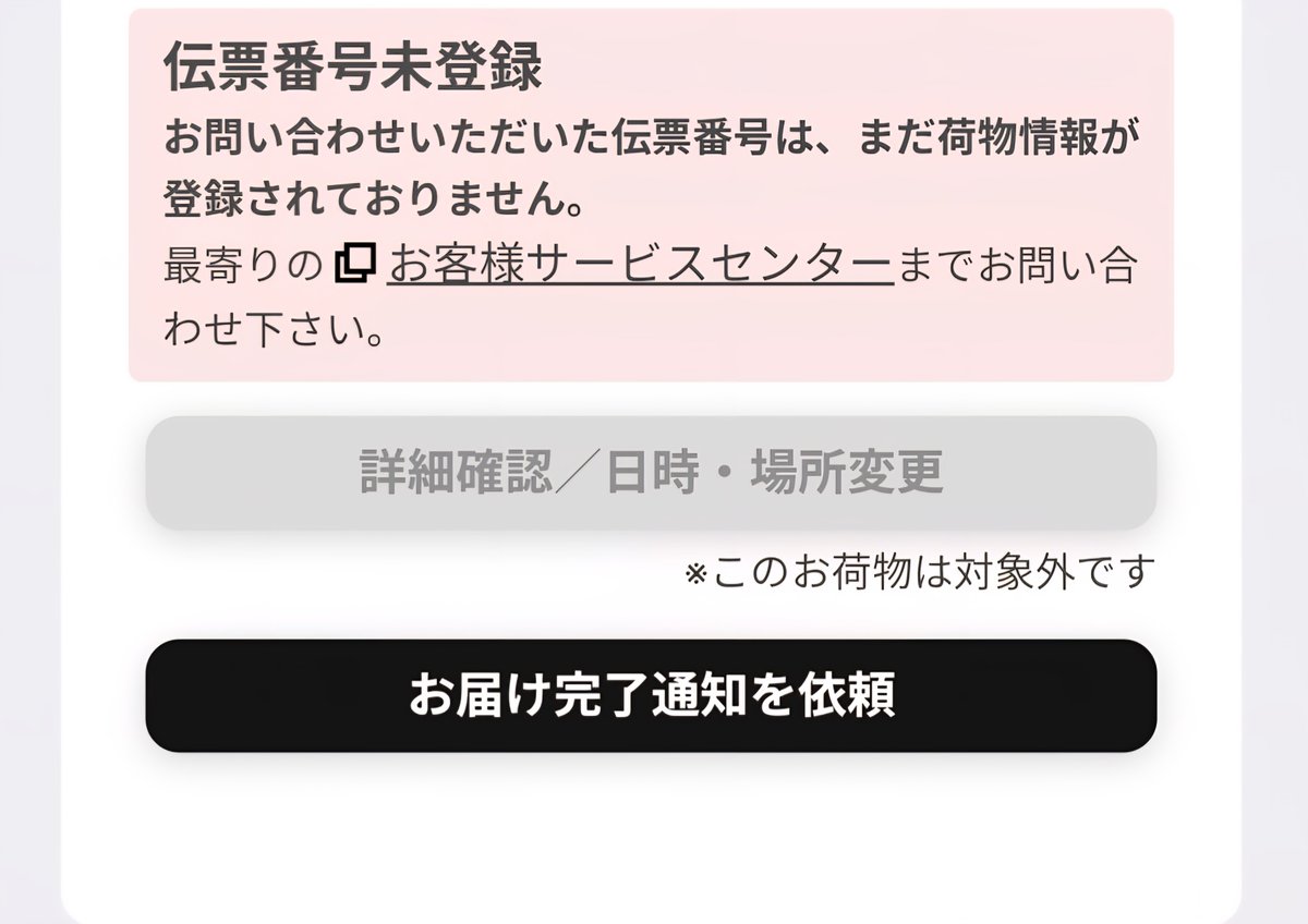 CrossX_CPK's tweet photo. みんかクラファンの返礼品届いてていいなぁ！
うちのはまだこれです（） https://t.co/NTqTflAnhI