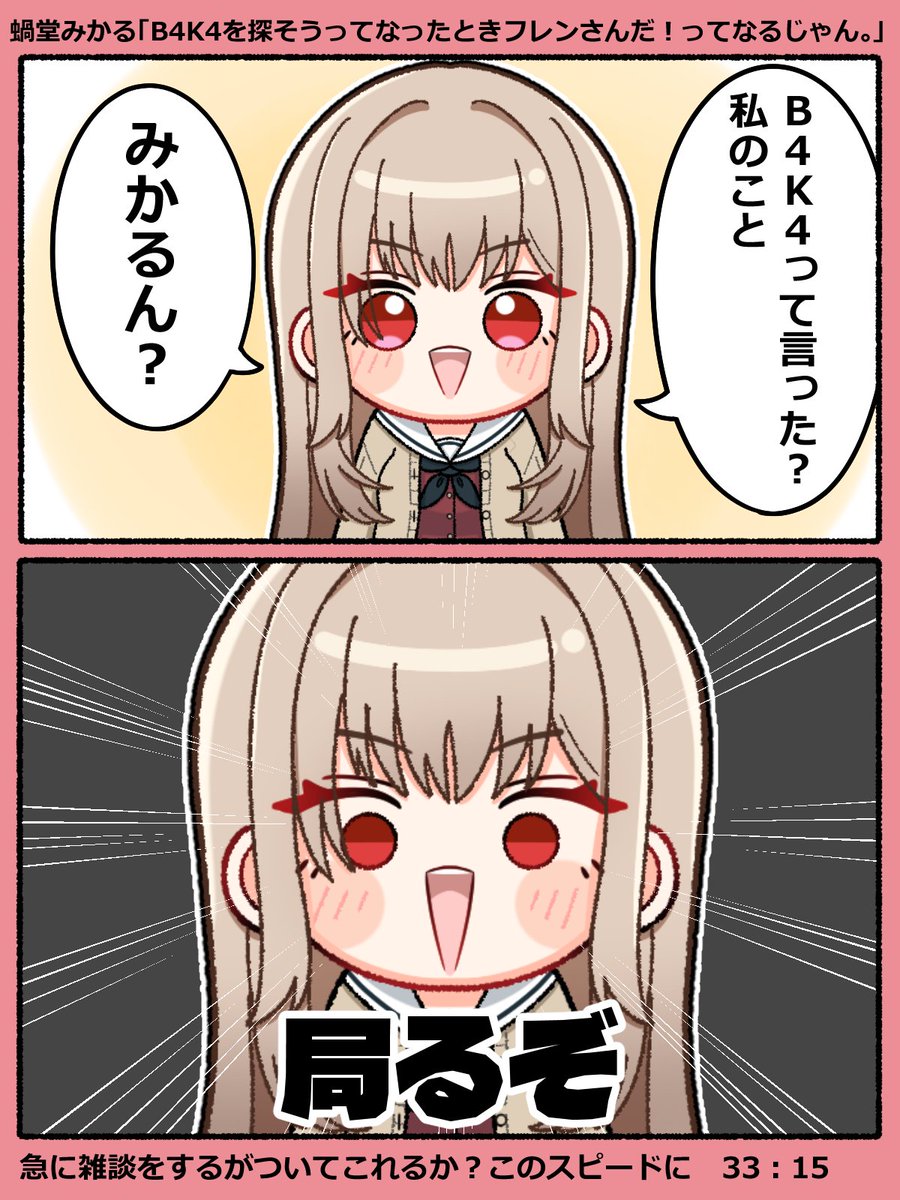 SA10_3103's tweet photo. たはは… https://t.co/ibHEvsMeFx