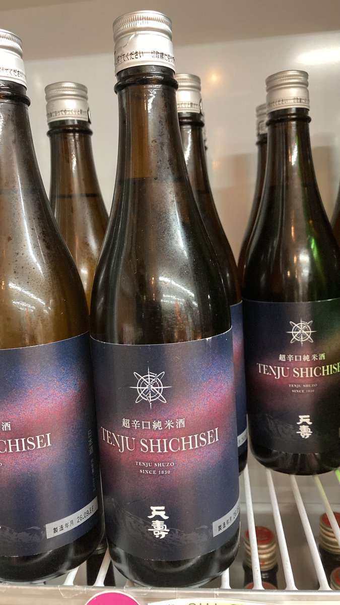 morimoto_sake's tweet photo. 新入荷情報！
#天寿　SHI・CHI・SEI 辛口純米酒720ml 1617円税込　[キレと旨味の二刀流]旨味のある辛口タイプですが、軽快さとフレッシュさも意識して仕込みを行っています。コスパ抜群のキレ旨酒をお楽しみください。
#もりもと　#もりもと本店　#高槻
#阪急駅前　#酒屋 https://t.co/ZG7QyJUwM9