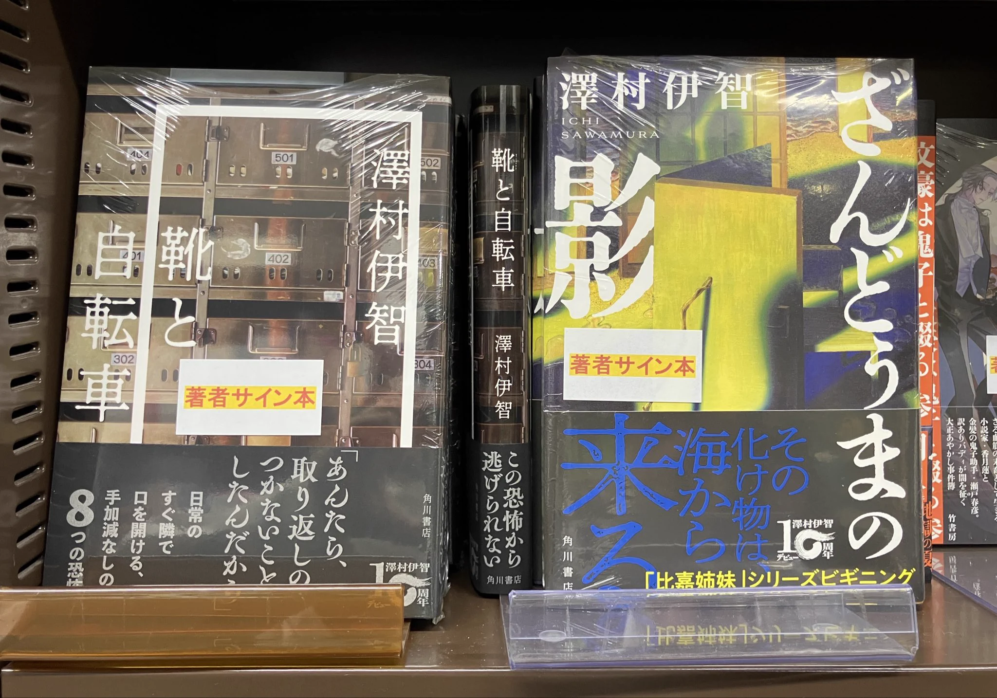 心の休憩所〜真shin〜様おまとめ専用✦101ショップ看板36×26 90×30 丸善名古屋本店 on X: 