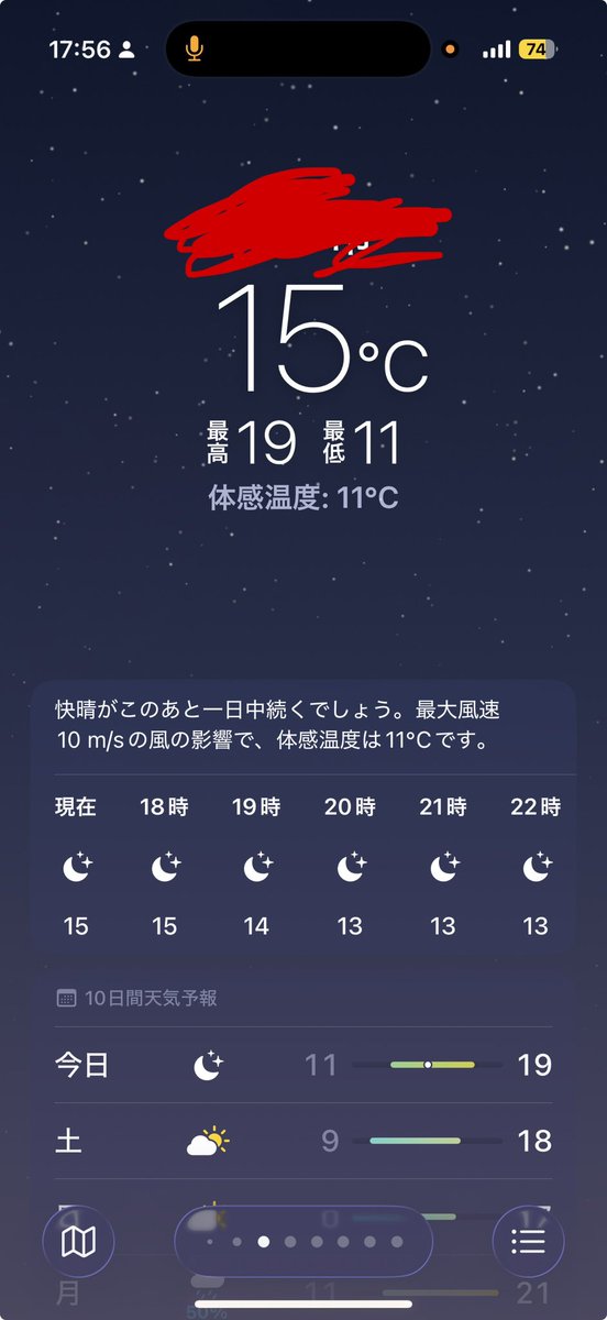 Yusirurowaluda's tweet photo. なう。終わってるっ https://t.co/VbUTx45hBF
