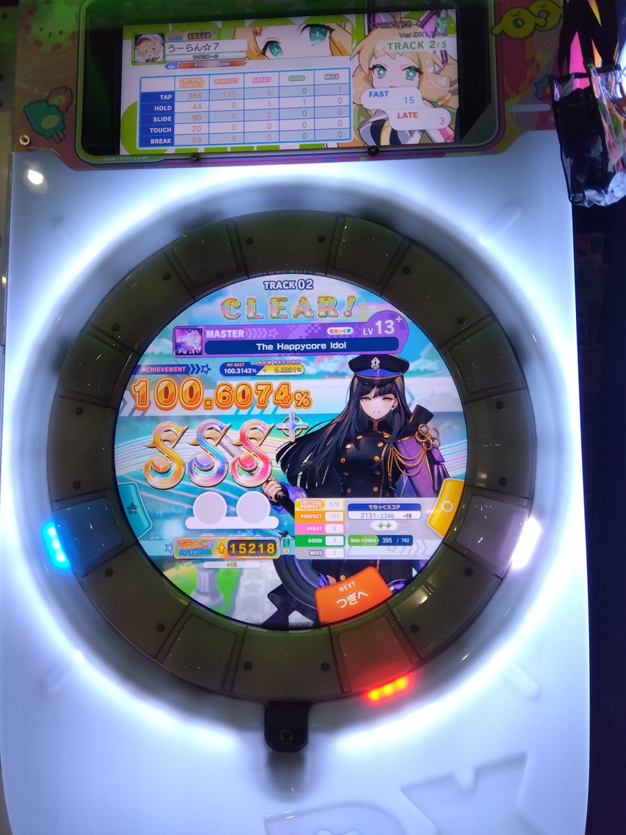 ZDdGLppKYG4412's tweet photo. 2回目で鳥プラ(*´ω｀*) https://t.co/PLqEqAMWtH