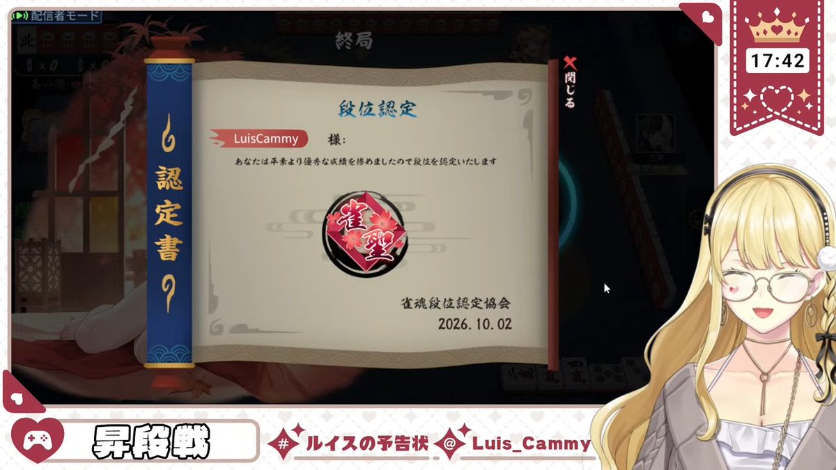 Luis_Cammy's tweet photo. ただいま～！！！！落ちても上がるのが確実に早くなってて嬉しいよ～～…！！！！！
なにより配信でリベンジできてうれしい！やったあ！やった～～～～！！！！！！！ https://t.co/iAZjSHJUDh