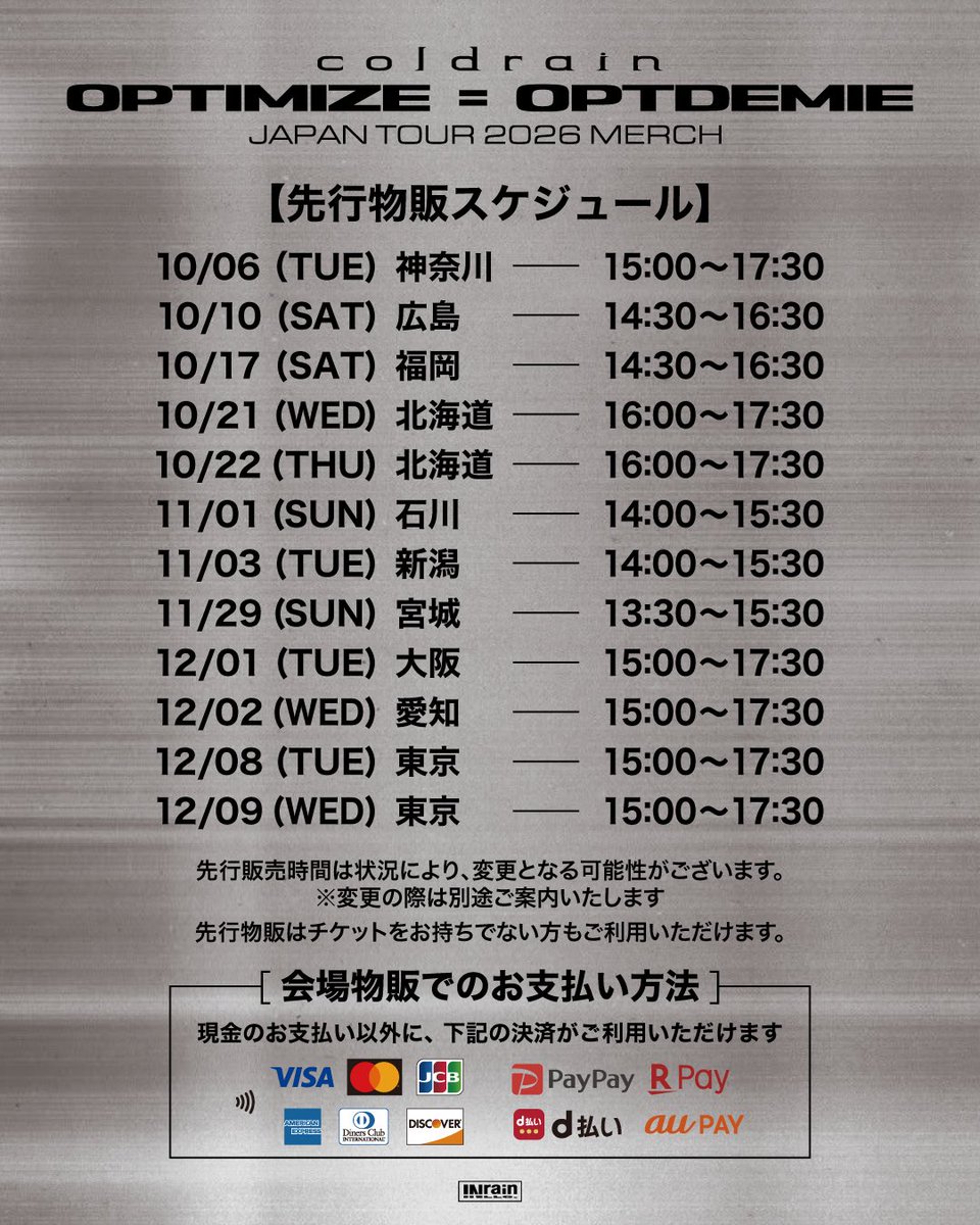 coldrain_jp's tweet photo. 🆕ツアーグッズ公開🆕

OPTIMIZE = OPTDEMISE JAPAN TOUR 2026

・JAPAN TOUR T-SHIRT ¥4,500
・”TSURU"  T-SHIRT ¥4,500
・"EX-HUMANITY" L/S T-SHIRT ¥6,500
・"OPOP" L/S T-SHIRT ¥5,500
・More Than Machine Sweatshirt ¥8,000
・“OPOP” MUFFLER TOWEL ¥1,700
・JAPAN TOUR RUBBER BAND ¥500
・”OPOP” STICKER PACK ¥1,000

#coldrain #OPOP