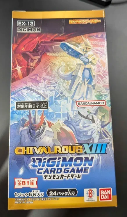 CARDBASE JABURO on X: 