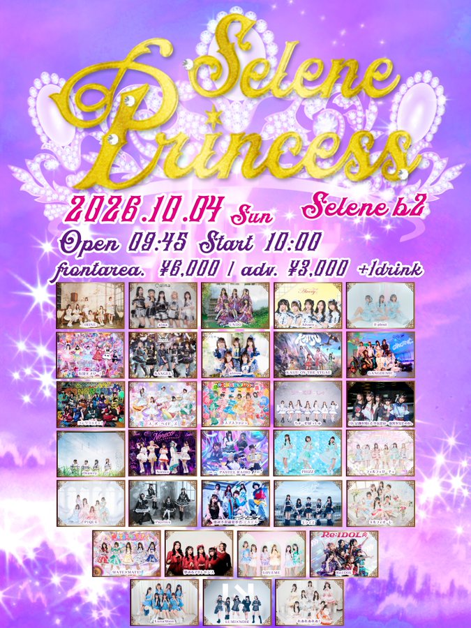 spsl_manager's tweet photo. 🗓️10/4(日)2回しまとめ‼️

💝2回し特典：20秒動画券

1️⃣『「SELENE PRINCESS」#83 』
🎪白金高輪SELENEb2
🎤12:20-12:40/📸13:05-14:25
🎁2pt+サインありチェキ+スプスクラッチ
🎟️前方エリア ¥6,000- / 一般エリア ¥3,000-
https://t.co/vHS9BoXRJO
🎫スプスクラッチ
A賞：サインありチェキ(当日)
B賞：20秒動画券(当日)
C賞：写メトーク券(当日)
D賞：3pt

2️⃣『IDOL SODA Stream!! in UENO』
📸撮影可能‼️
🎪上野恩賜公園野外ステージ
🎤17:50-18:10/📸18:20-19:20
🎁写メトーク券(前方+サインありチェキ)
🎟https://t.co/3z4YouKPFC
入場時1D600円
全席再入無料　当日+500円
1,VIP 5,500円
2,前方席 3,500円
3, ⼀般席 2,000円
4, 女性/学生チケット 1,500円（一般席)
5, 台東区民 無料！（2D、一般席)
【当日1,500円+1D】※学生、区民は入場時身分証提示
