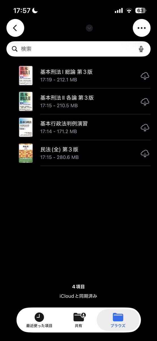 goodofworldwide's tweet photo. 電子化気持ちいい https://t.co/zRkl03941z