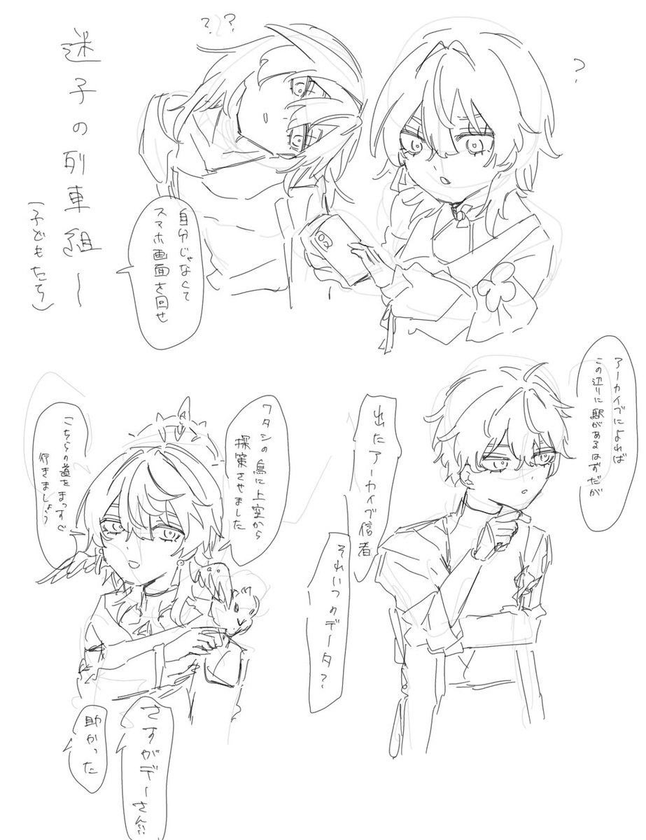 miru_3x3's tweet photo. https://t.co/AsyOaLbzfc