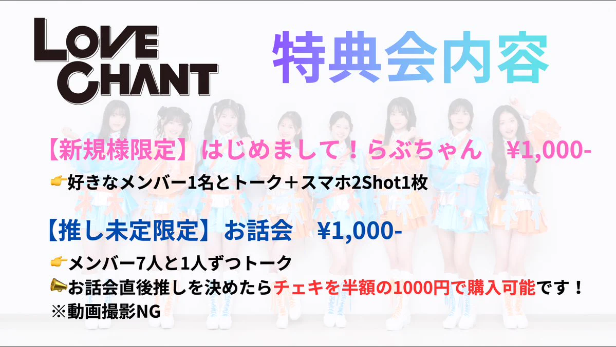藤咲まりか(LOVE CHANT) (@Marika_box) / X