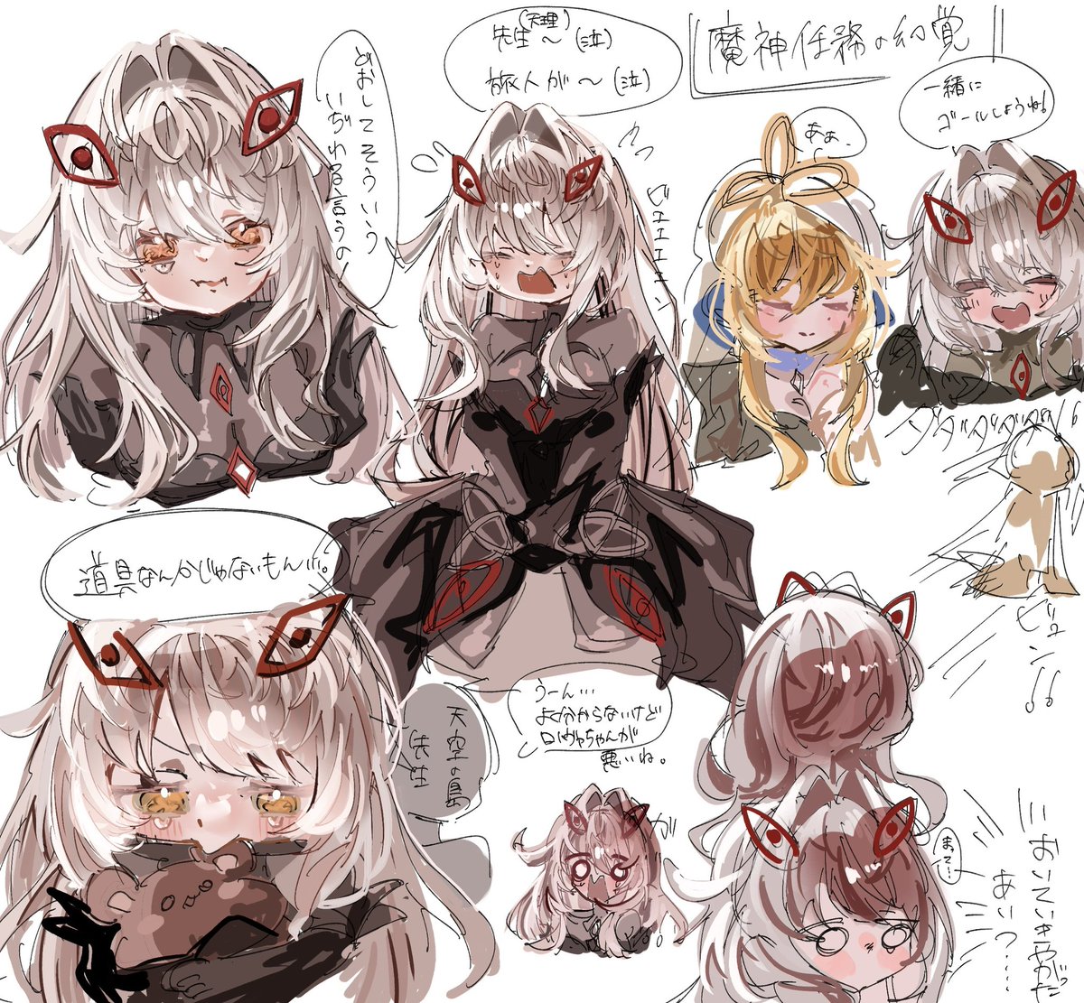 otya_0430's tweet photo. 一旦魔神任務の幻覚見とくか
(キャラ崩壊) https://t.co/D4jAQF6sed