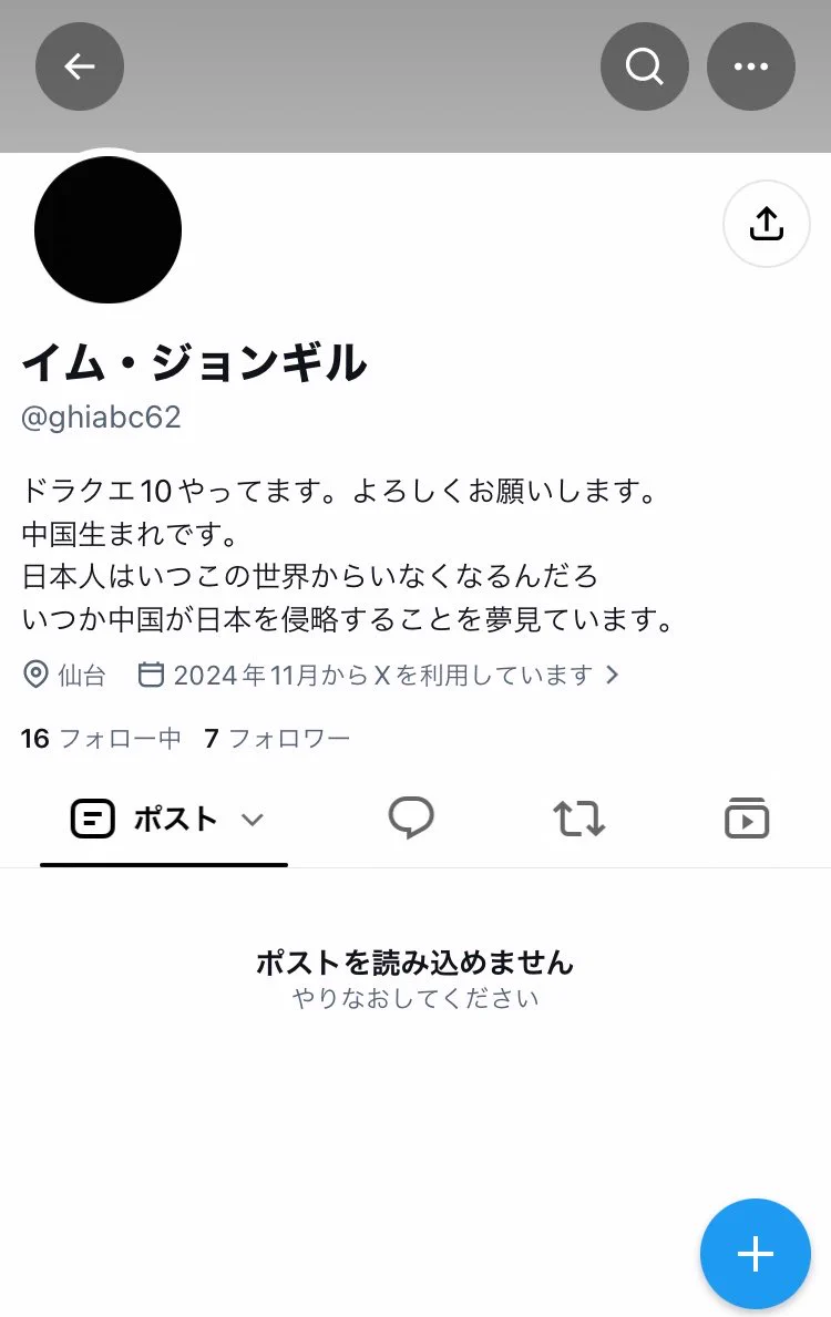 たかきちチャンネル على X: 