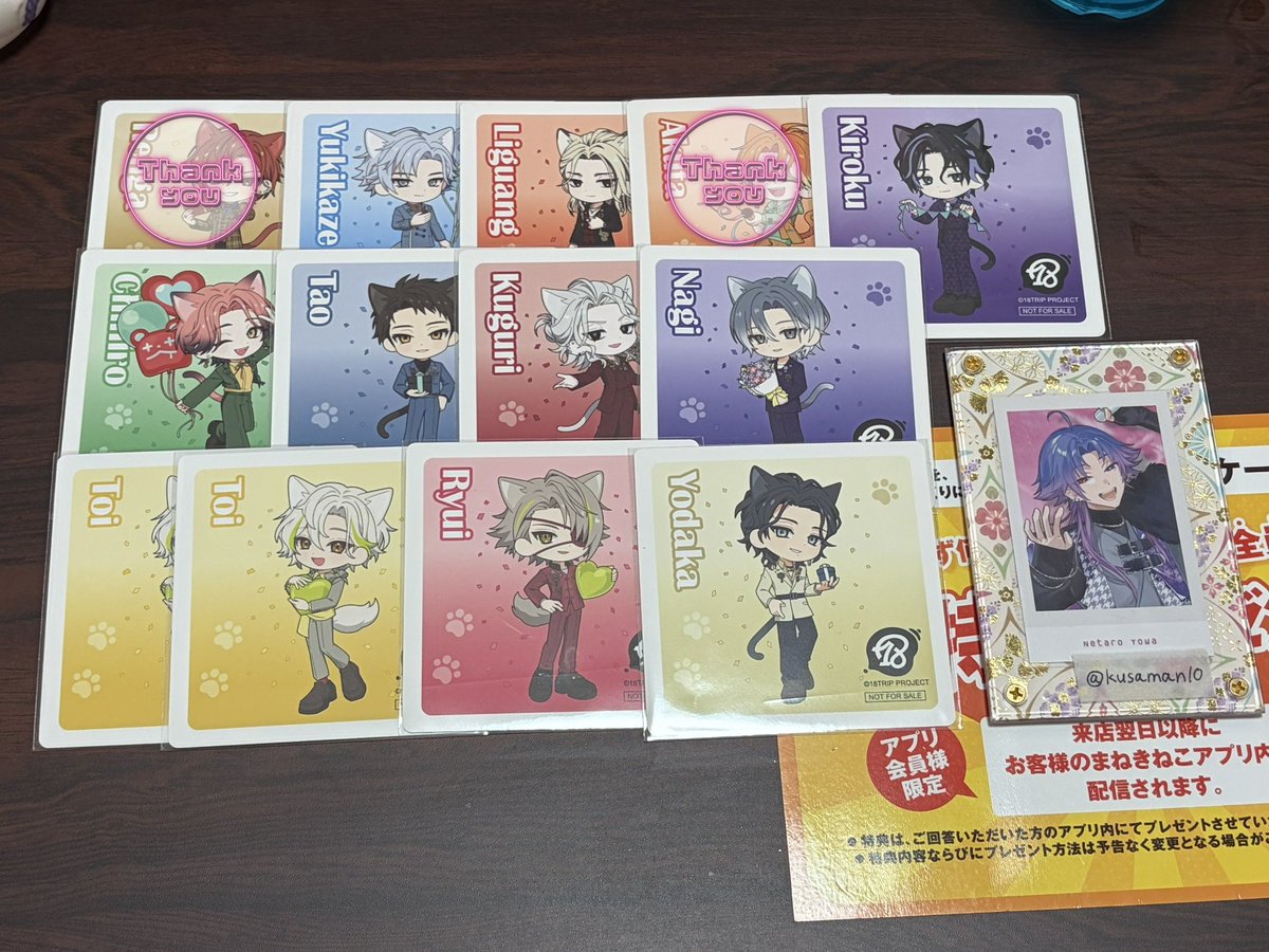 kusaman10's tweet photo. 【交換】18TRIP まねきねこ ドリンクコースター

譲)雪風 礼光 季肋 千弥 太緒 潜 凪 糖衣 琉衣 夜鷹

求)添 (友人分)

郵送にて

検索からもお気軽にお声掛けください https://t.co/2J9xCiplSs