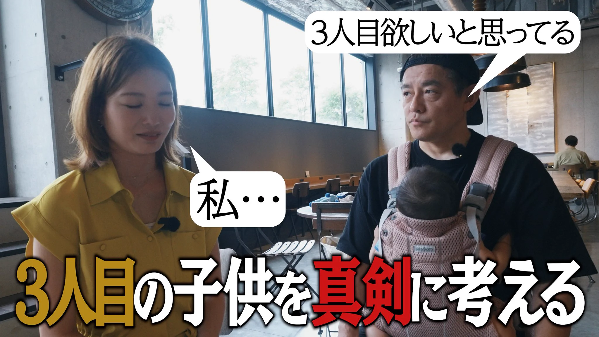 X-এ スピードワゴン井戸田とハンバーグ師匠: 