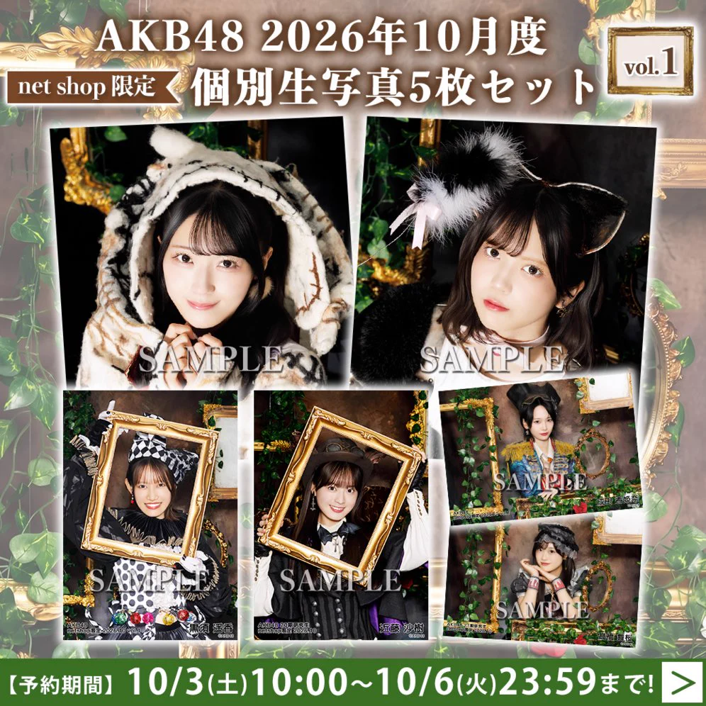 X-এ AKB48 Official Shop: 