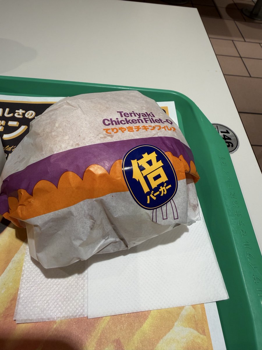 nobchanmam's tweet photo. コイツ食えなくなるの普通に辛い。 https://t.co/WbUgUDdmUV
