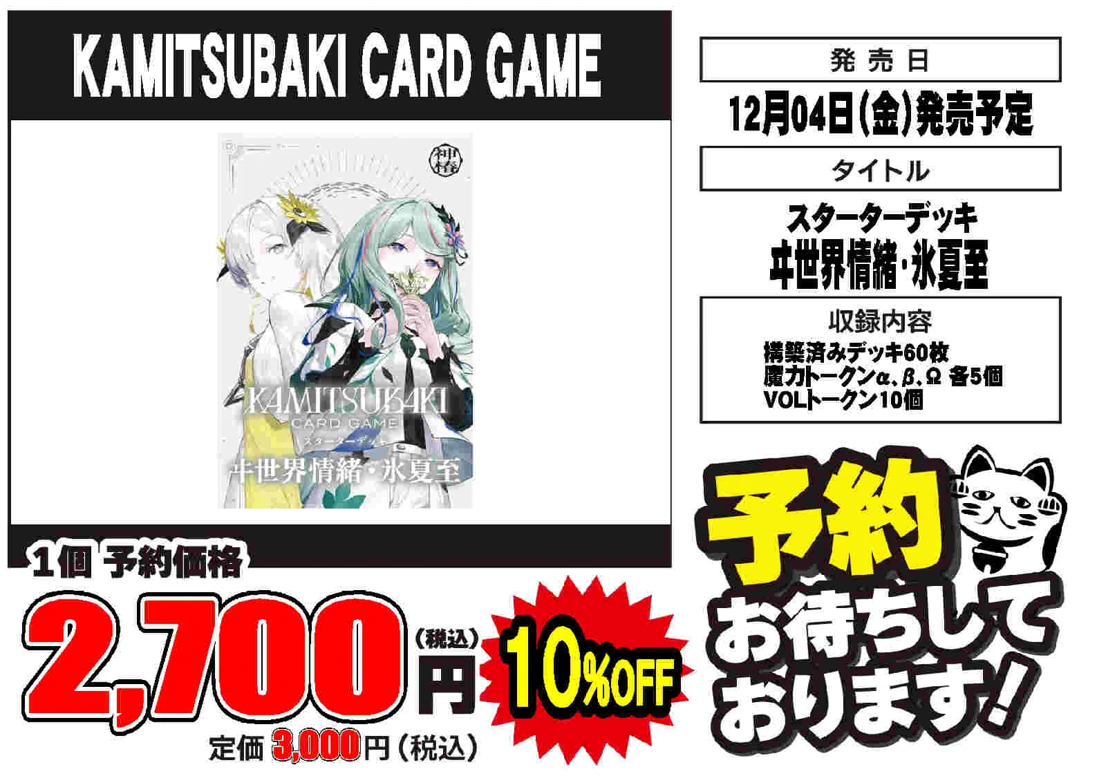 プレイズ堀田店＠お宝創庫の2階 on X: 