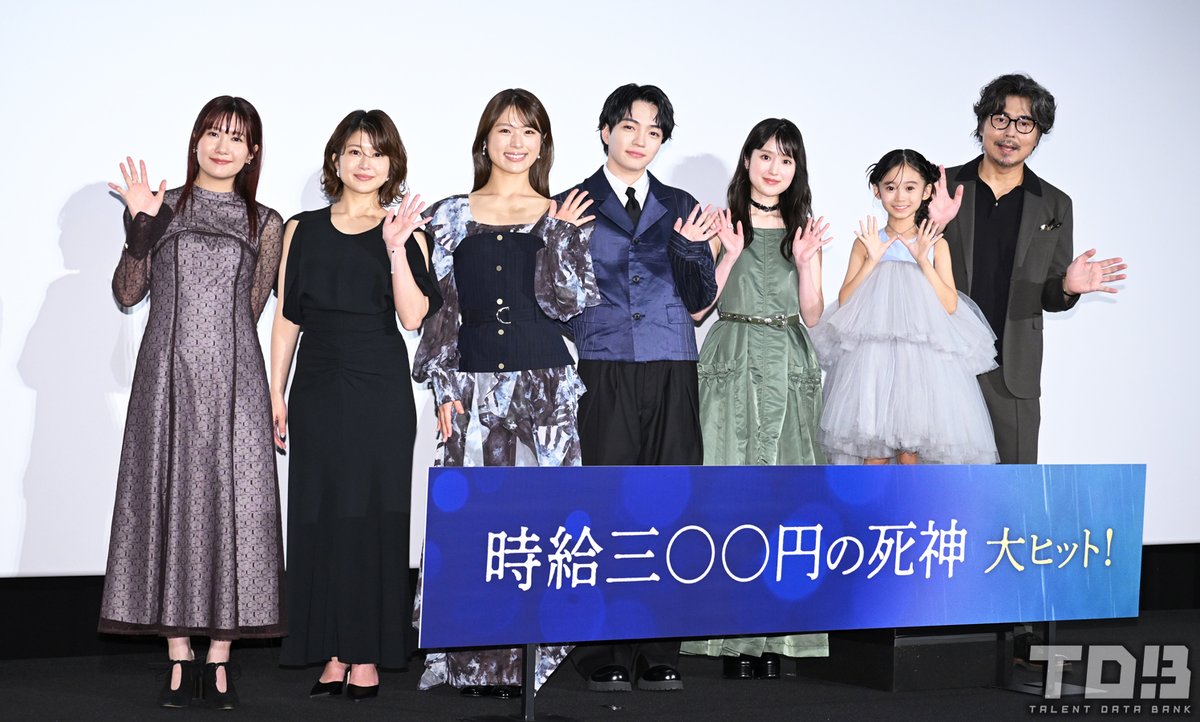 talent_databank's tweet photo. 映画『時給三〇〇円の死神』
初日舞台挨拶

福本莉子、主題歌“深海”に感動「皆さんのお守りになるような曲」 撮影から1年以上経てMV撮影で役の気持ちが蘇る

「オンオフスイッチが欲しい」と叶えたい願いも告白！

▼詳細はこちら
https://t.co/Juq95jp9b8

#映画時給300円の死神 #福本莉子 https://t.co/BbPXEfjvsg
