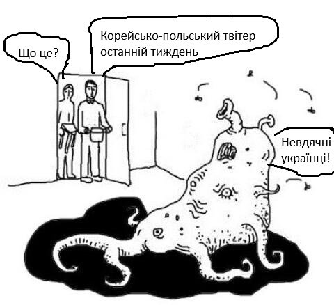 MisterTern's tweet photo. Вибачте https://t.co/H4jkGCtcxf
