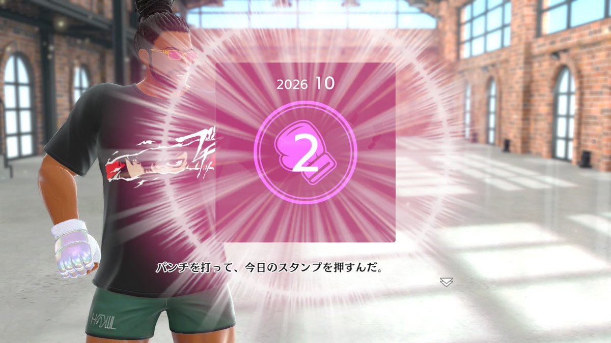 kiu1024's tweet photo. 628日目〜
デイリー・ストレッチのみ🙆♂️
#FitBoxing3 #FitBoxing #フィットボクシング #フィットボクシング3 #NintendoSwitch https://t.co/XuxqDTeRo8