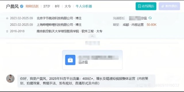 ye1natsx's tweet photo. 真的假的？ https://t.co/eA0prKt07k