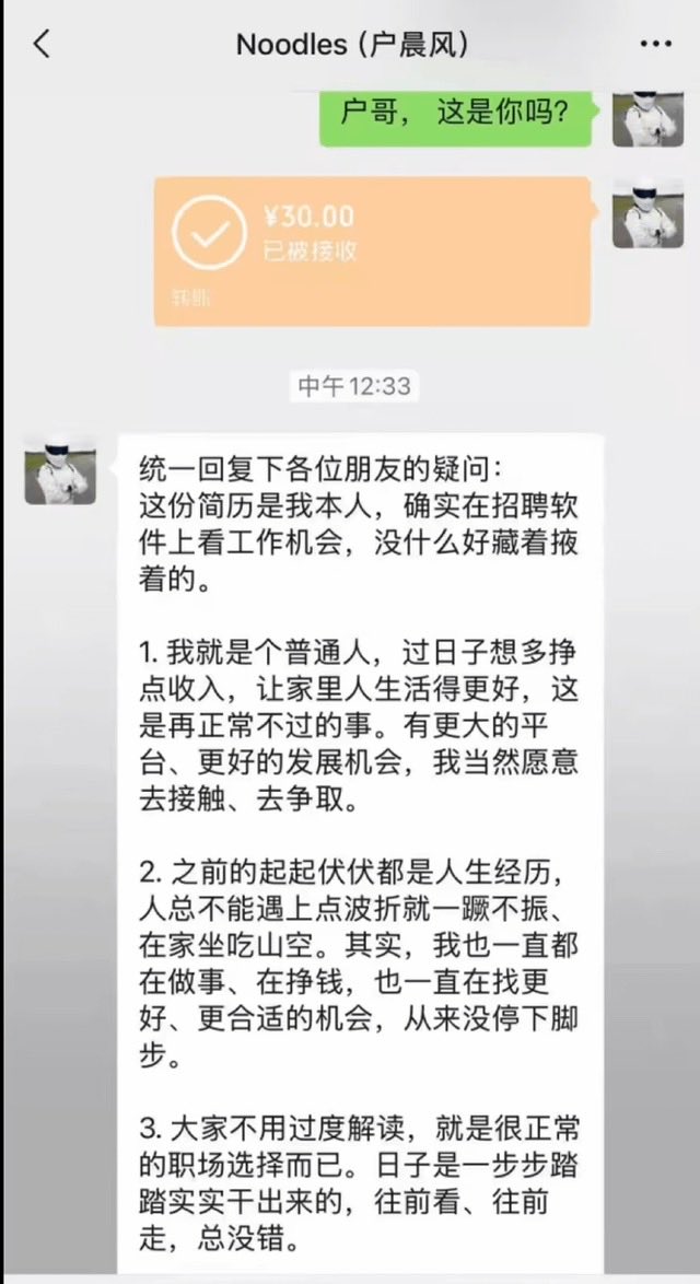 ye1natsx's tweet photo. 真的假的？ https://t.co/eA0prKt07k