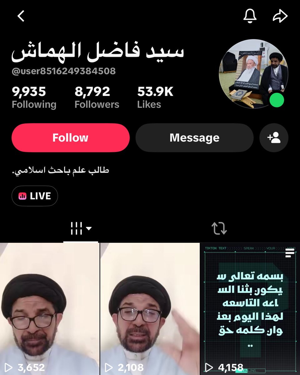cu1lie's tweet photo. #ضد_قانون_الاحوال١ 
هذولي هم نبذة من المشاهير او الشخصيات العراقية الي طلعت وحجت ضد القانون

اتمنى تدعموهم والي عنده تيك اتمنى ينشر عنهم ويروج لدفاعهم
كل هذا حافز للأستمرار بالتكلم عن القضية وشهرتها اكثر

واتمنى كلهم ما يصيبهم مكروه
التكملة بالتغريدة واذا عدكم شخصية ثانية شاركو👇🏻 https://t.co/cZknkne8xP