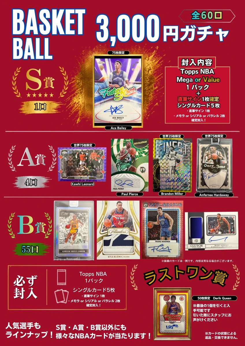 BLEZASIA x Gresa INC】BGS・PSA鑑定 gradingservices.jp