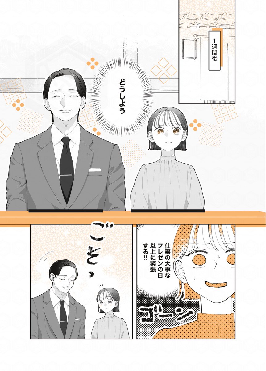 64_ayn's tweet photo. 【遊んでそうなお兄さんのお母さん！？】 1/2 https://t.co/ckyhsjRsen