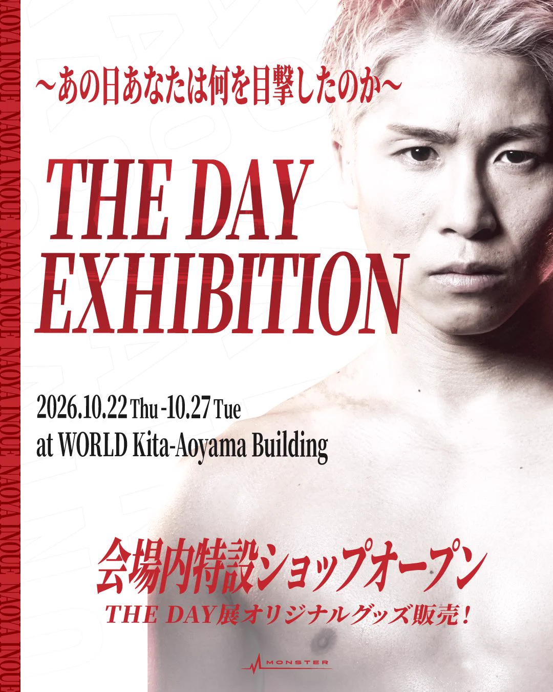 井上尚弥オフィシャルグッズ『Monster』 (@naoyainouegoods) / X